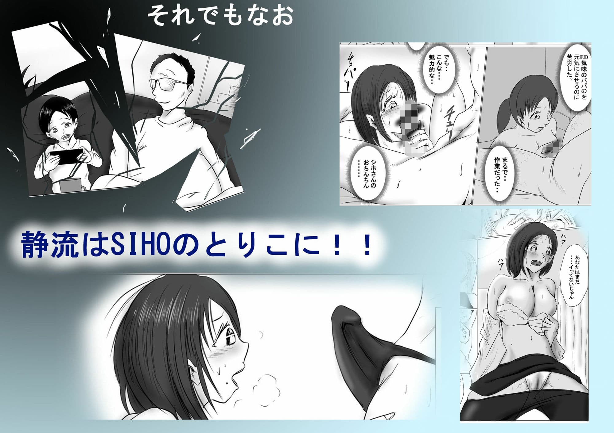 マジメ人妻と筋肉ふたなり美女FULL！ サンプル 5