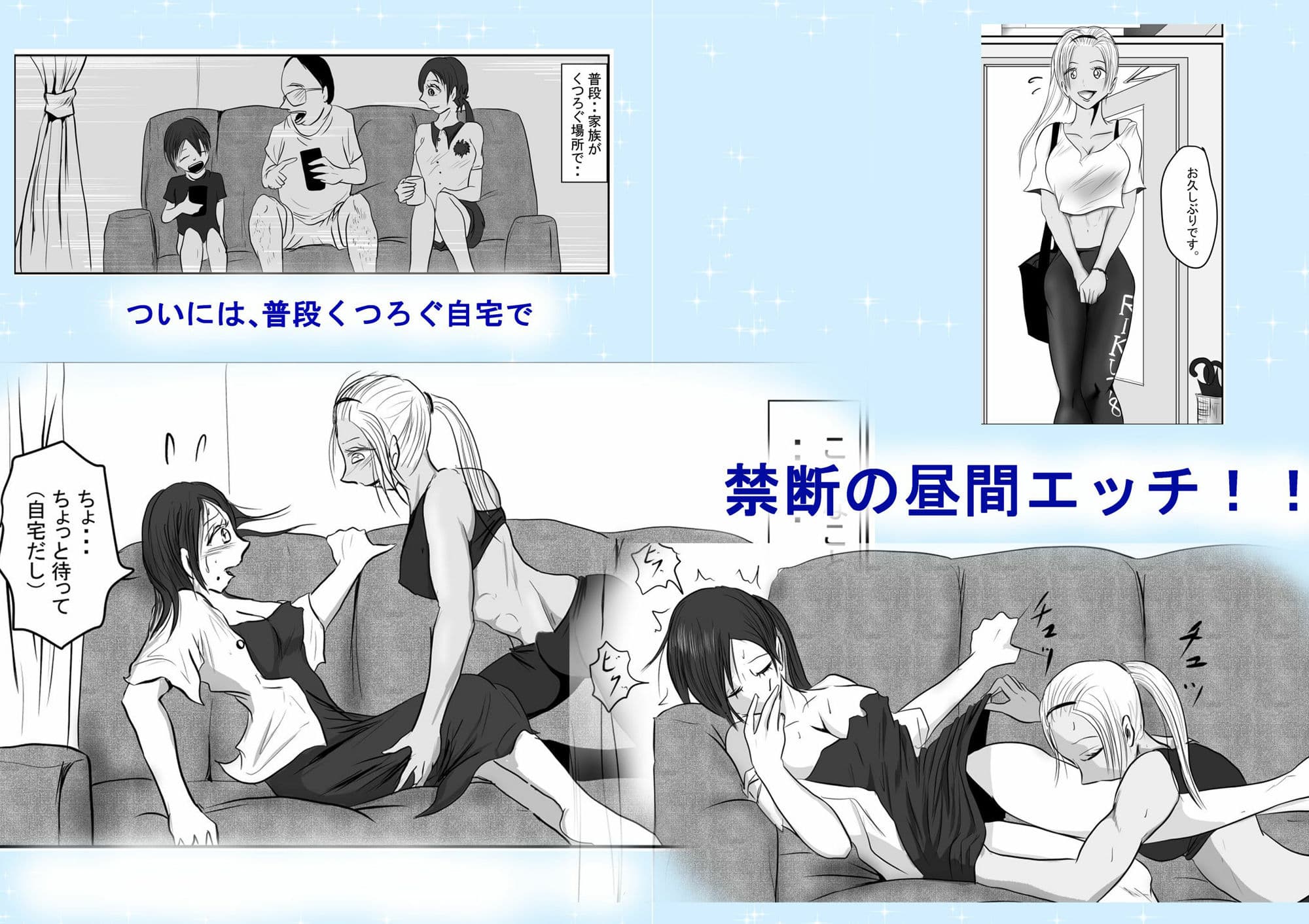 マジメ人妻と筋肉ふたなり美女FULL！ サンプル 6