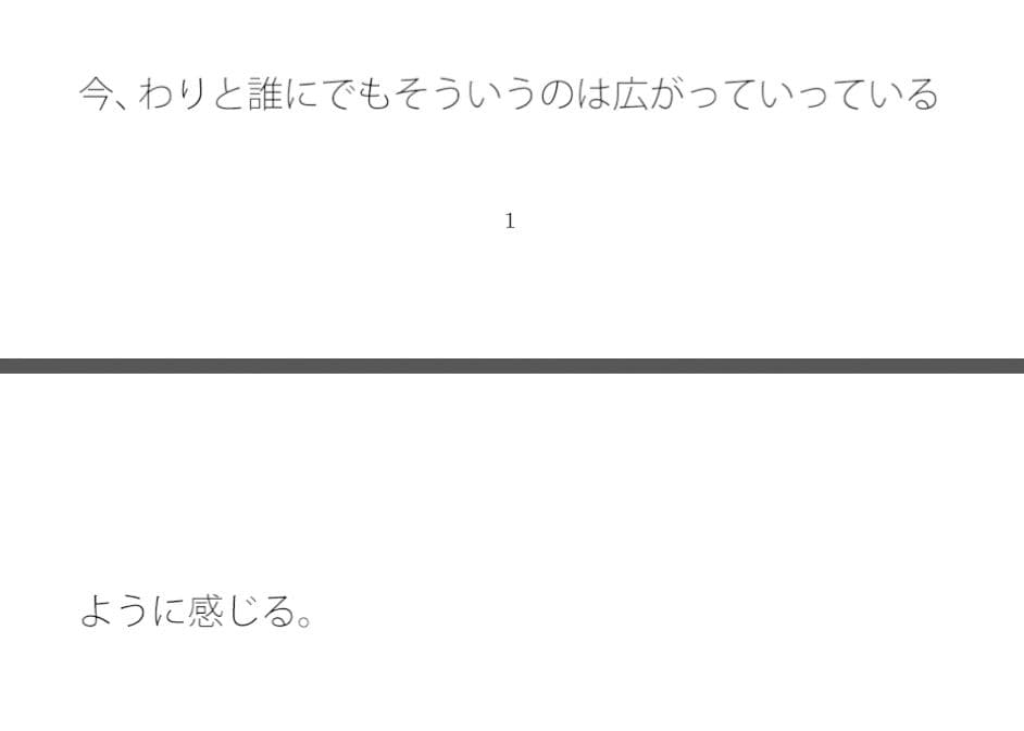 手がかりのない中での自己評価 迷路のようにいろいろとあるのでとても難関 サンプル 1
