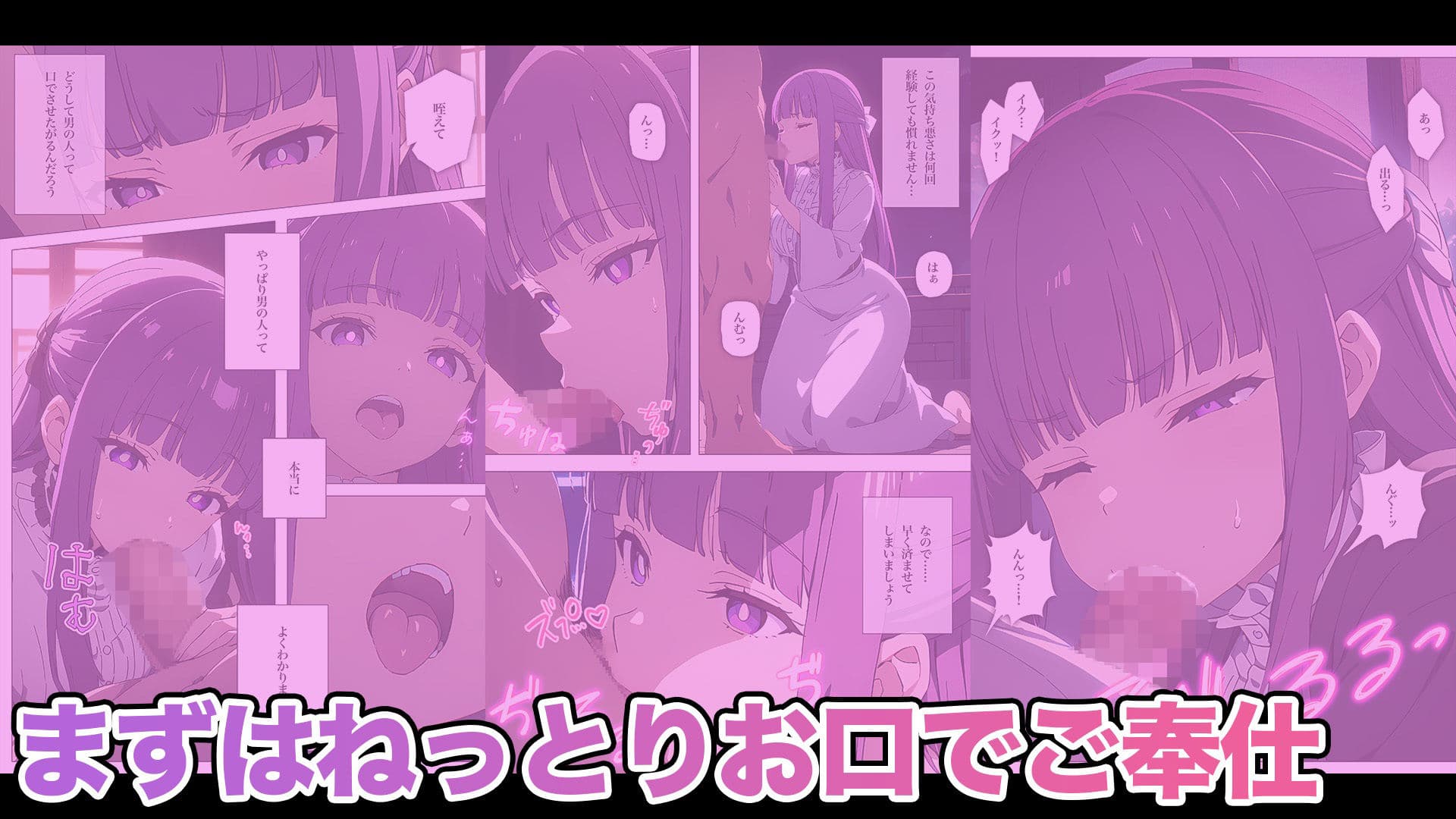 路銀を稼ぐ話 サンプル 2