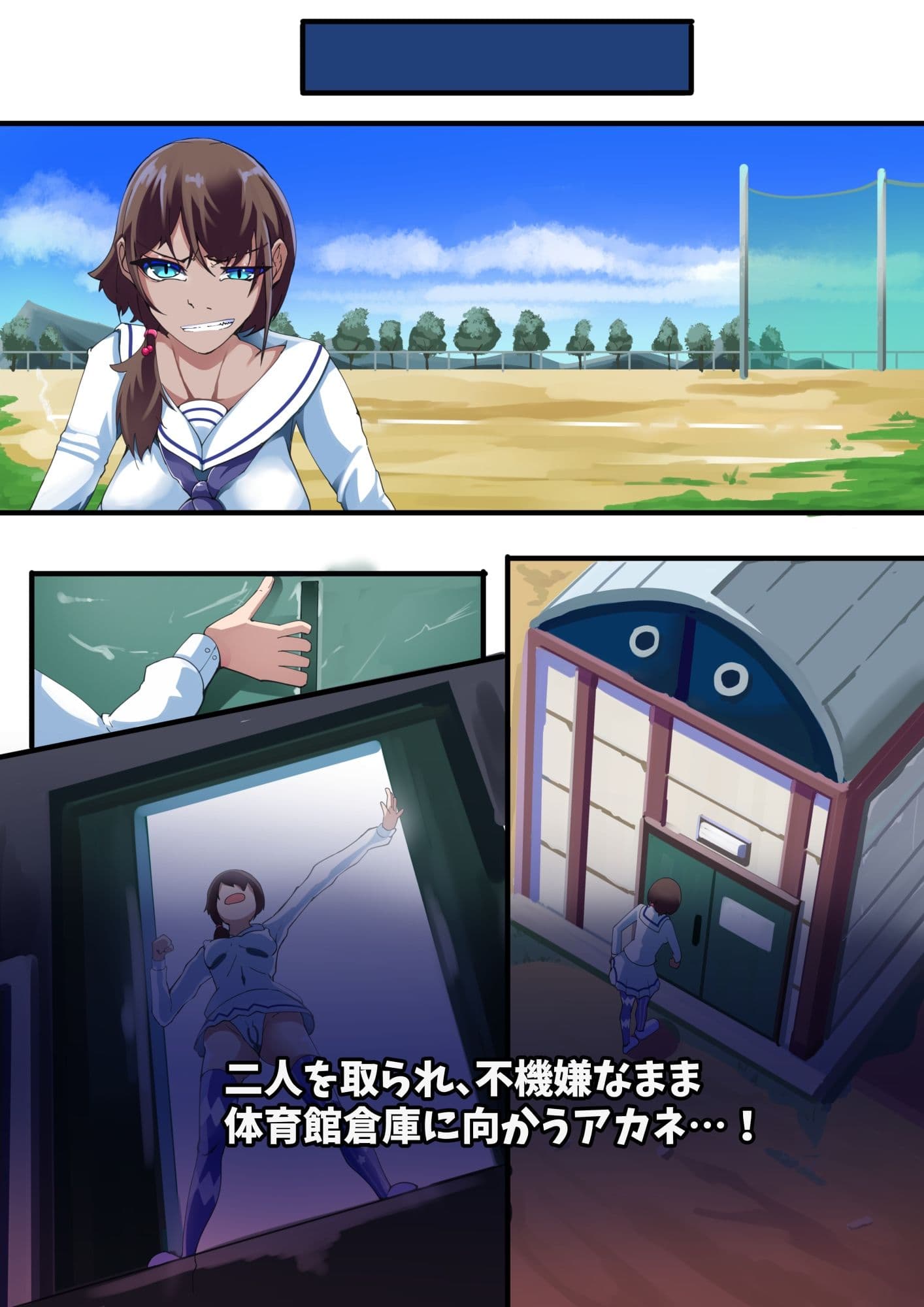 ふたなりトナカイ化！サンタメイクの子には絶対服従 サンプル 3