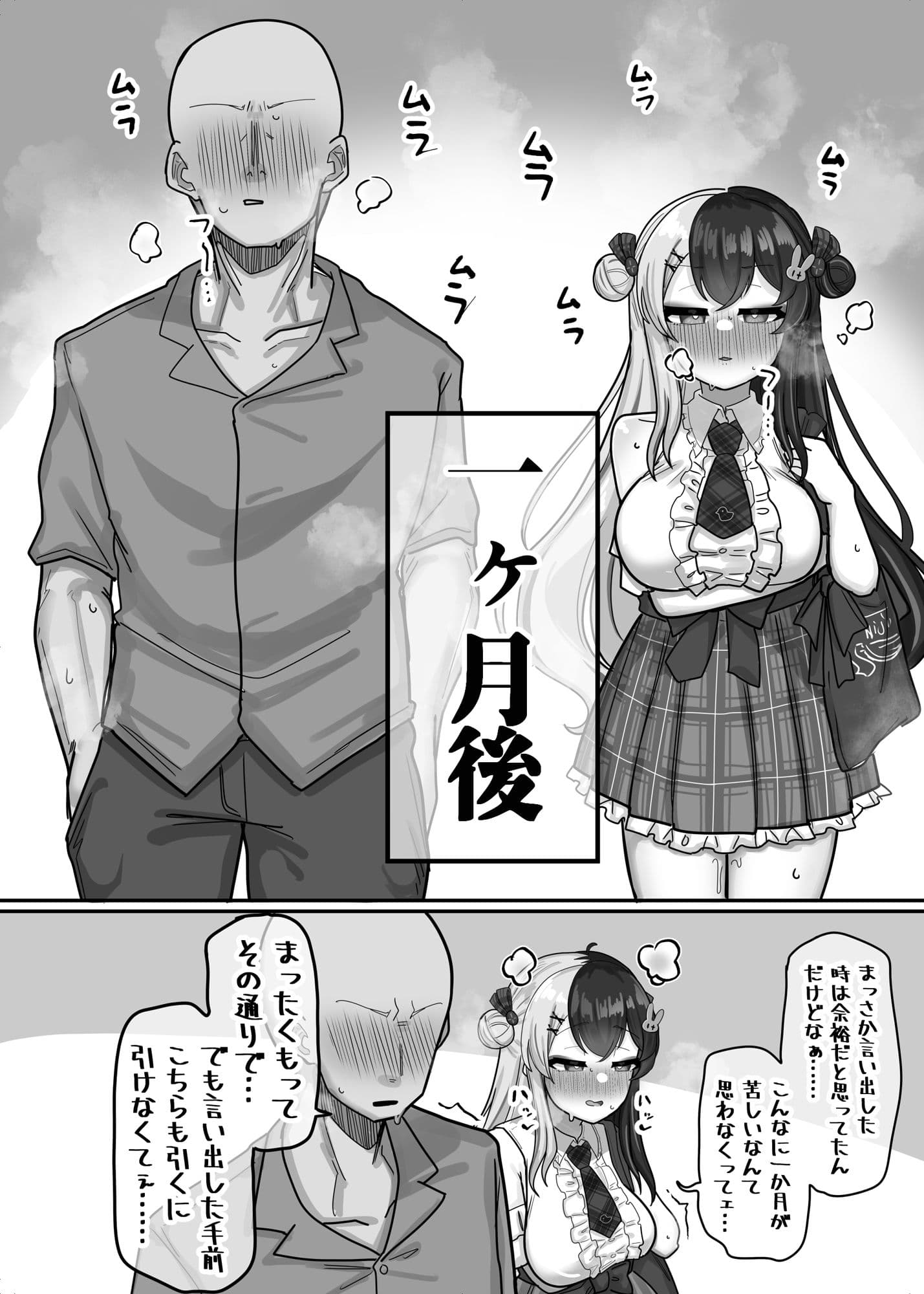 禁欲ク サンプル 4
