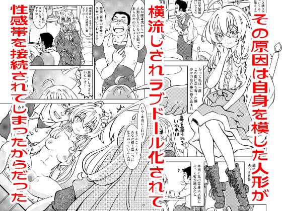 旅々日記には記せなかったコト。4 サンプル 1