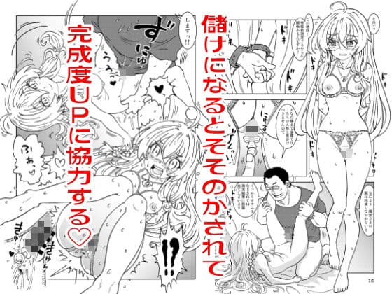 旅々日記には記せなかったコト。4 サンプル 2