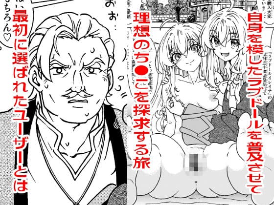 旅々日記には記せなかったコト。5 サンプル 1