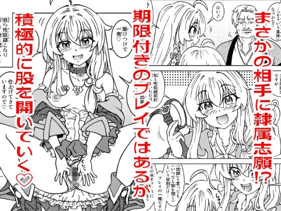 旅々日記には記せなかったコト。5 サンプル 2