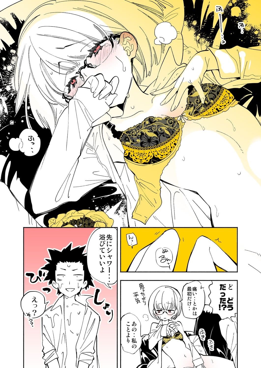 放課後ブラガール総集編 サンプル 5