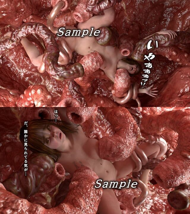 触手地獄絵巻 サンプル 3