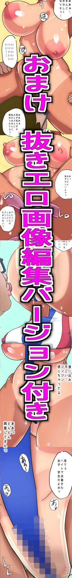 エロ本自販機の娘 サンプル 8