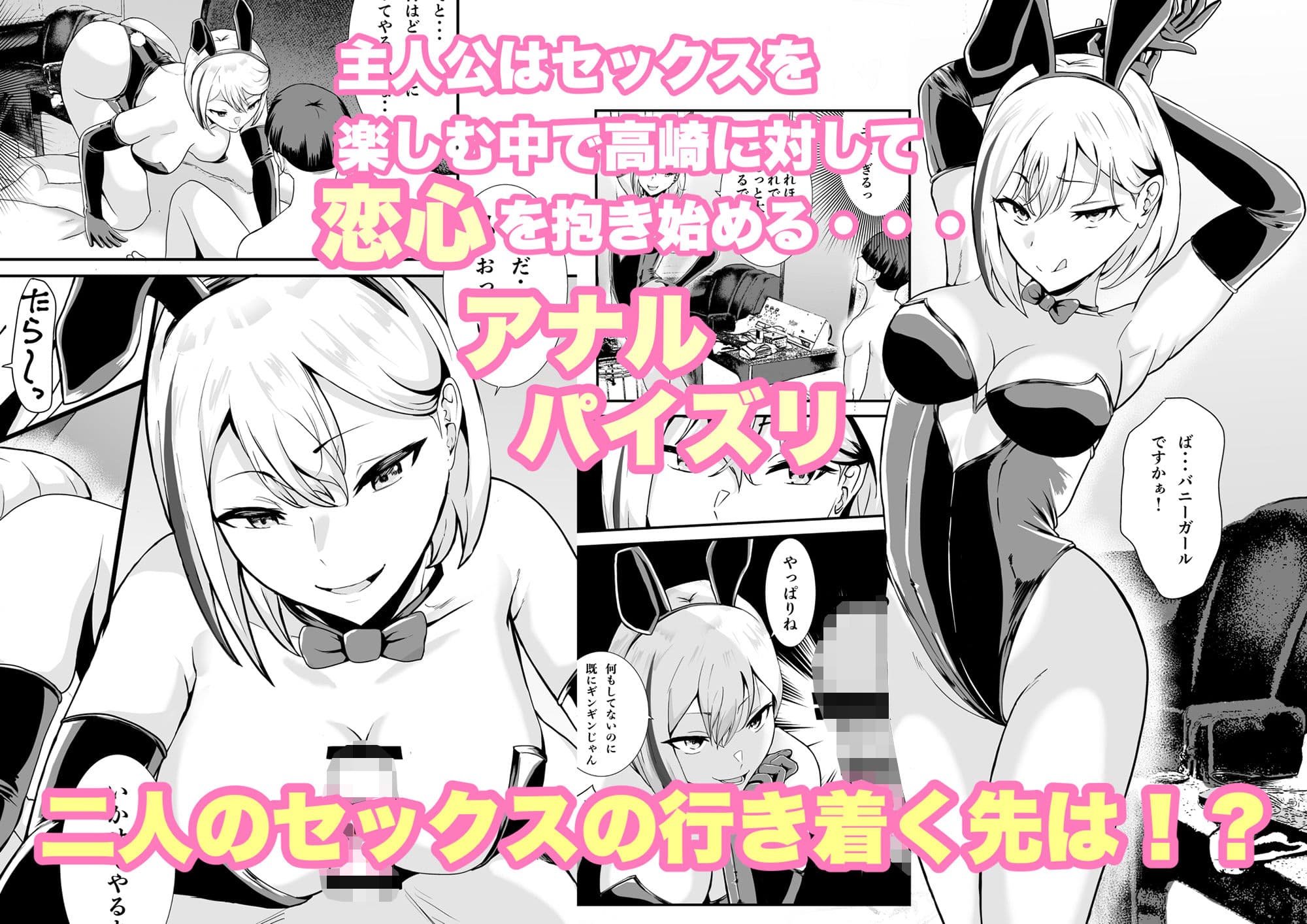 乳のデカいお隣のシンママは抜いてくれる サンプル 4