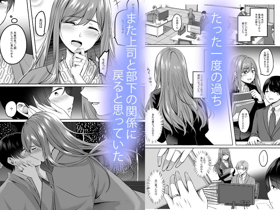 人妻と温泉でいちゃラブSEXが止められない！ サンプル 2
