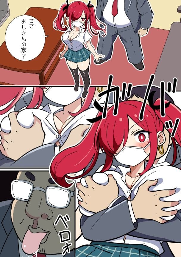 巨乳くノ一ちゃん おじさんに捕獲される サンプル 3