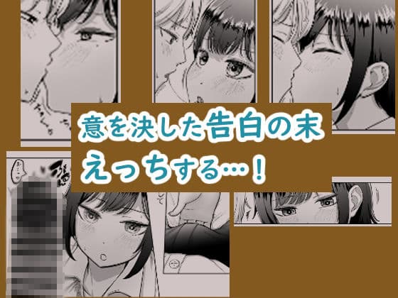 親友が美少女になって友情が崩壊した話 サンプル 4