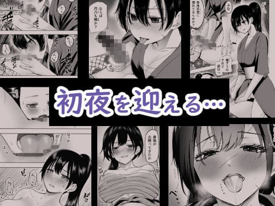 人斬り女侍が男娼を拾う話初夜 サンプル 4