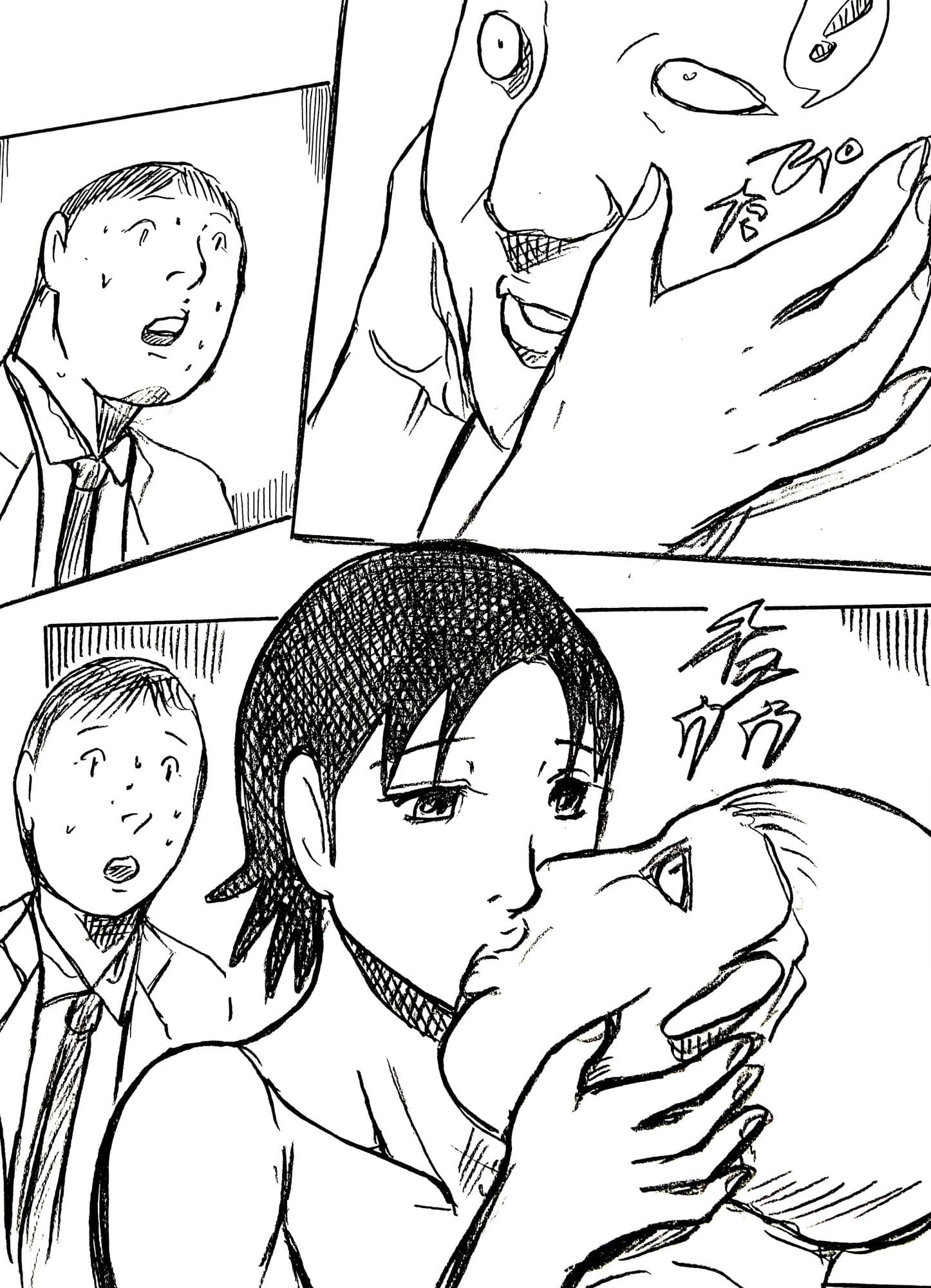 接待夫婦 サンプル 6