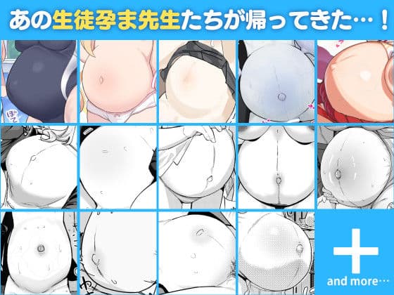 ブルー赤ちゃんIN部2 サンプル 2