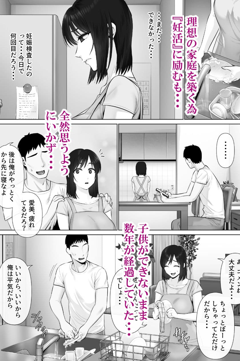レべチなスワッピング2 サンプル 1