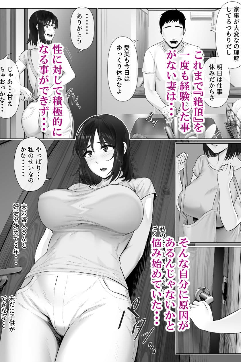 レべチなスワッピング2 サンプル 2