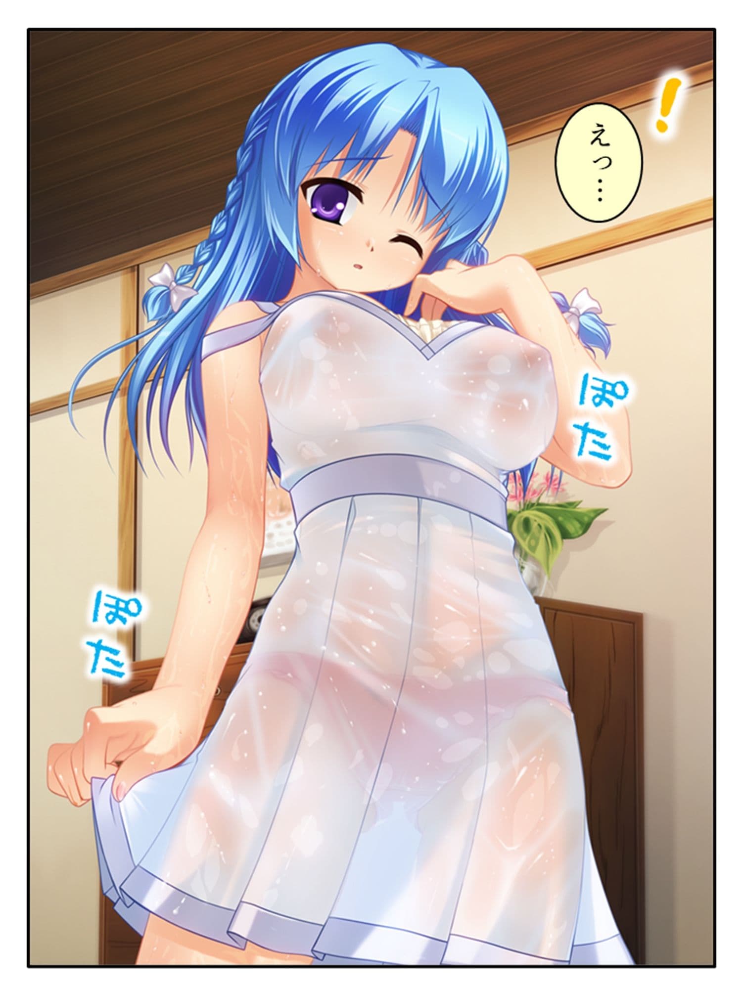 淫乱シェアハウス!一つ屋根の下でハーレム搾精生活 1巻 サンプル 3