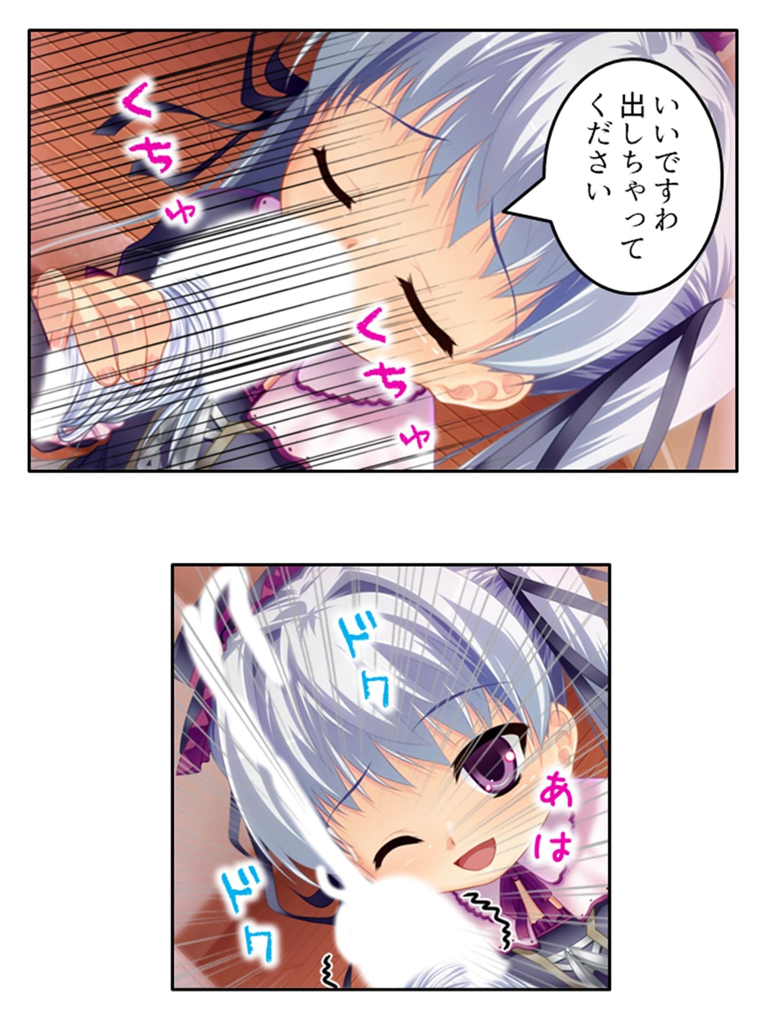 淫乱シェアハウス!一つ屋根の下でハーレム搾精生活 1巻 サンプル 6