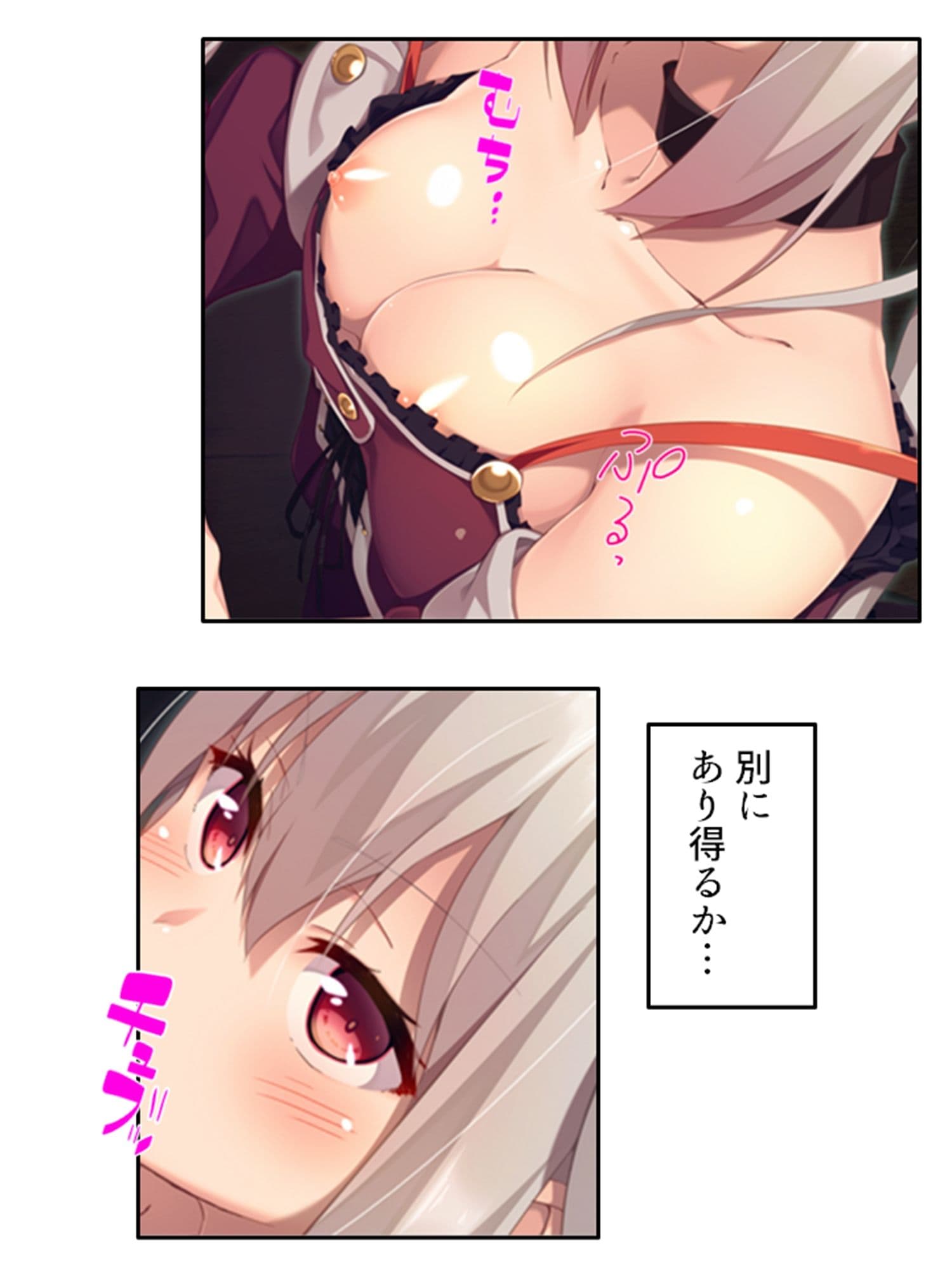 密着除霊で気になるあの子に中出し放題！ 3巻 サンプル 2