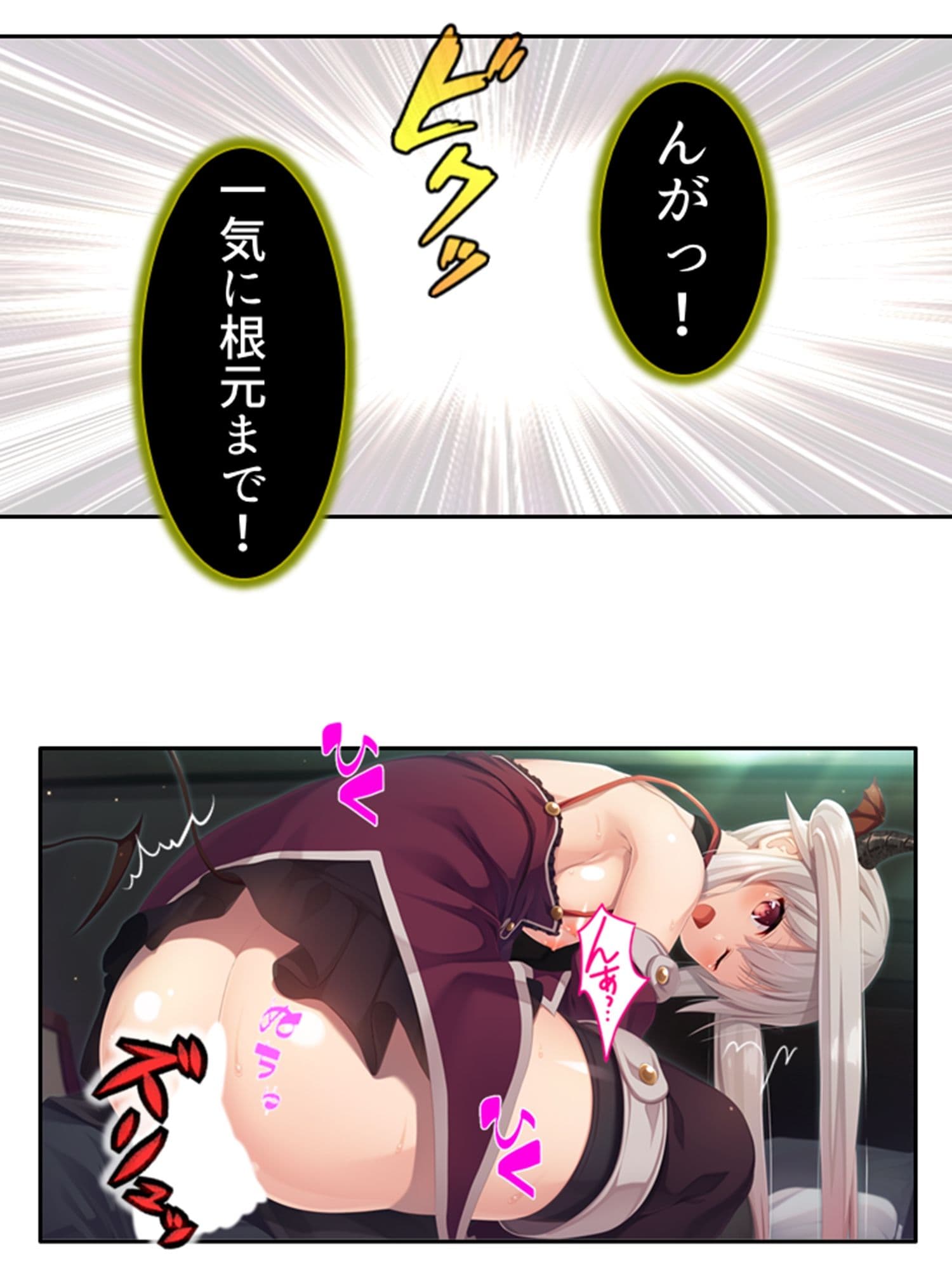 密着除霊で気になるあの子に中出し放題！ 3巻 サンプル 4