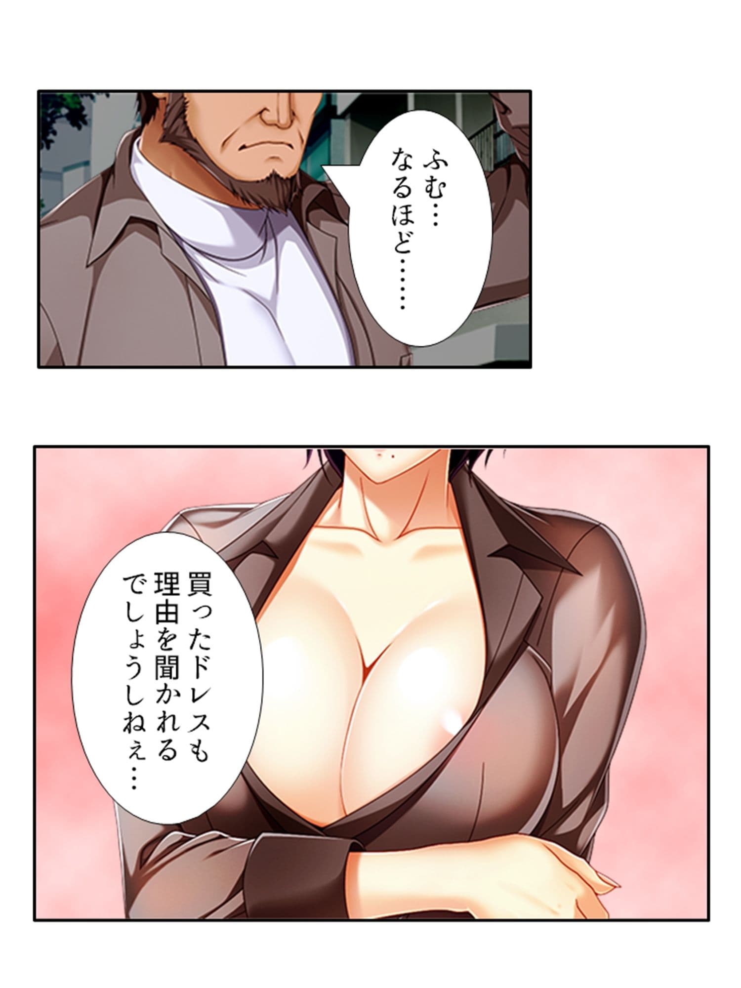 人妻メス顔サロン！指先で堕とすトロトロマッサージ 6巻 サンプル 2