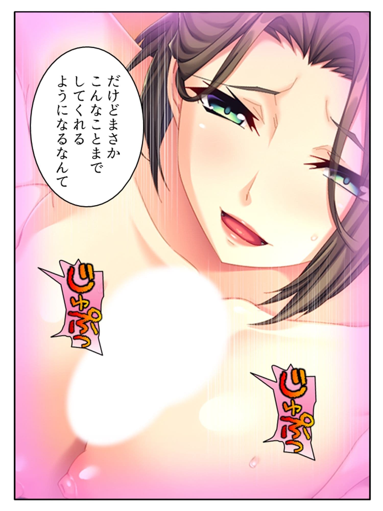 義弟の家族に仲間入り!不倫SEXで超痙攣本気絶頂! 下 サンプル 6