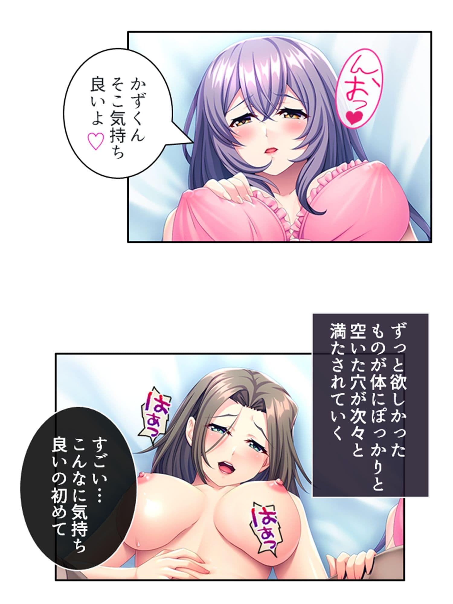 義弟の家族に仲間入り!不倫SEXで超痙攣本気絶頂! 下 サンプル 10