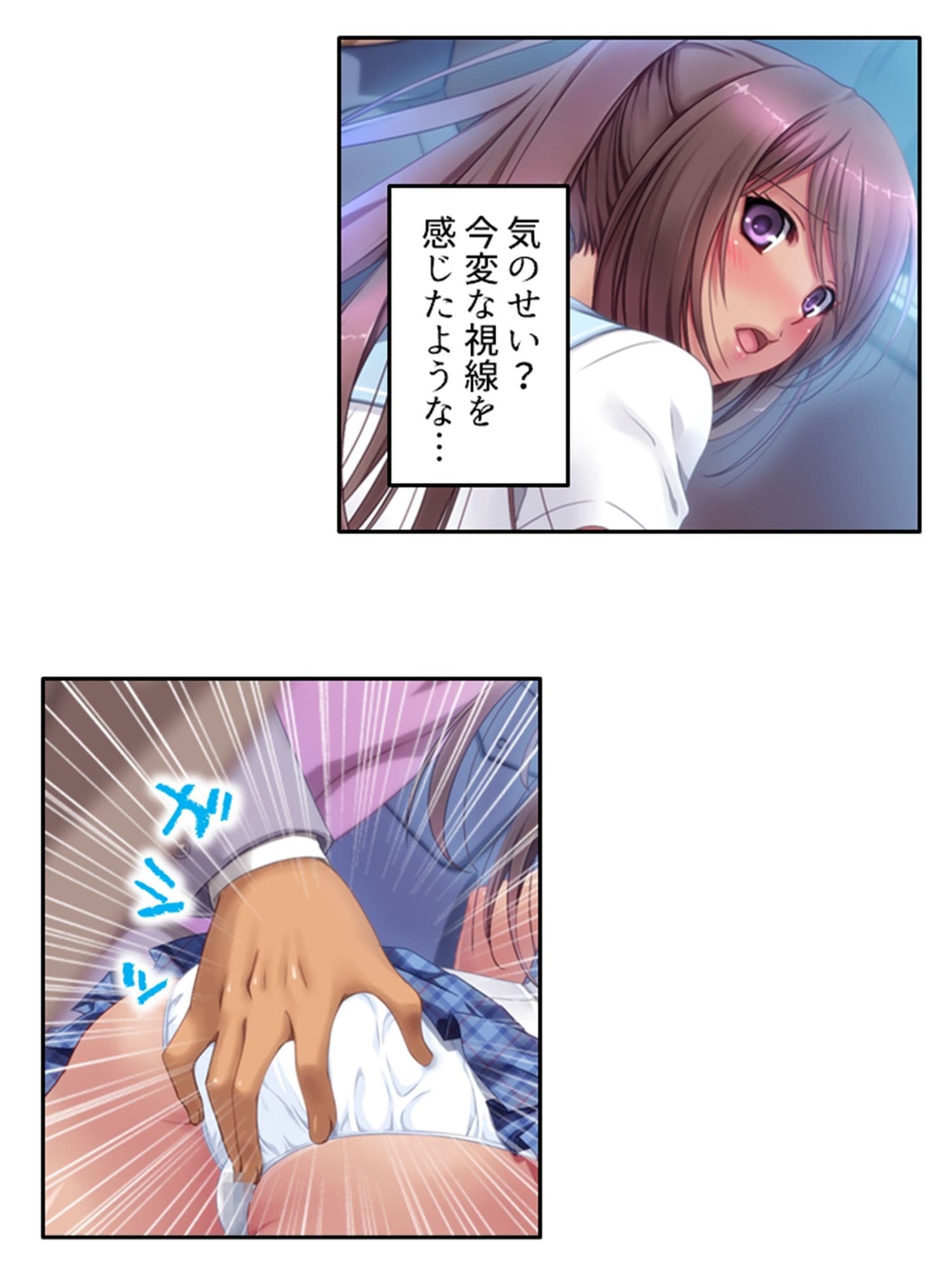 これって合法！？電車の中で絶頂セクハラ体験！ 下巻 サンプル 2