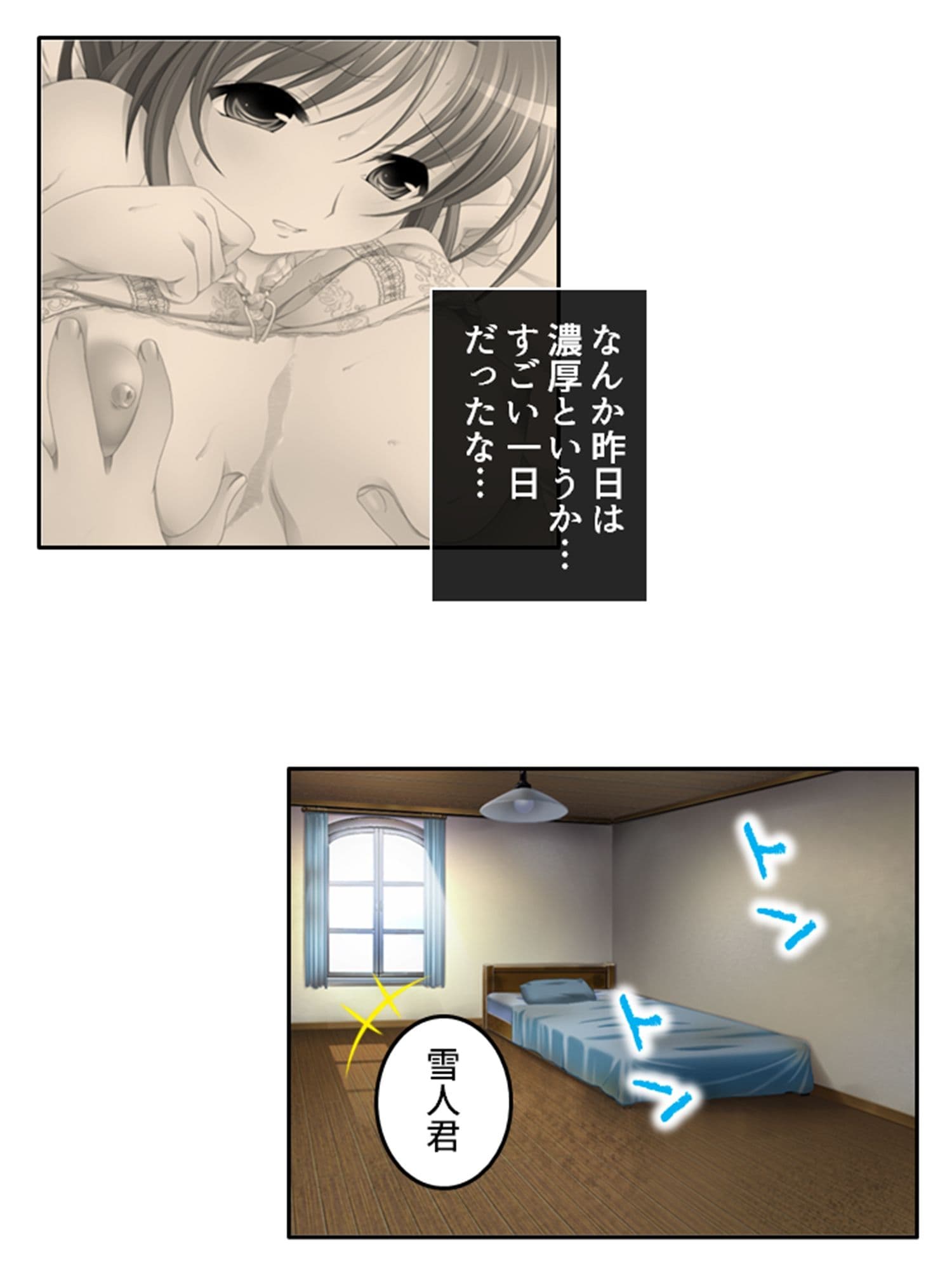 刻留学園！ドキドキ学性活！！ 5巻 サンプル 1