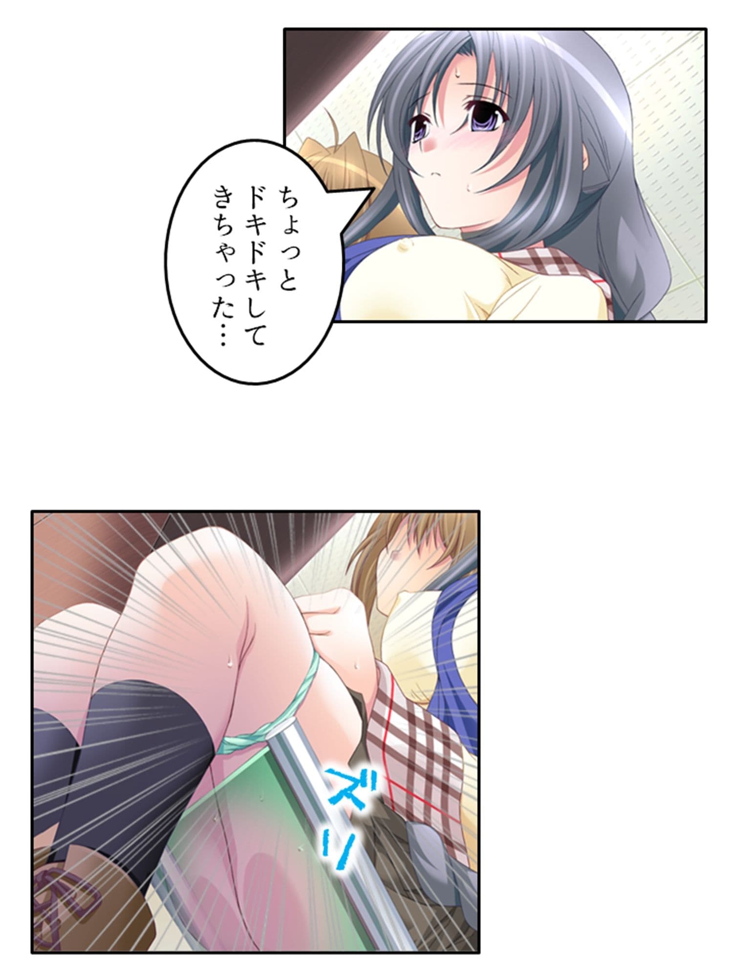 刻留学園！ドキドキ学性活！！ 5巻 サンプル 2