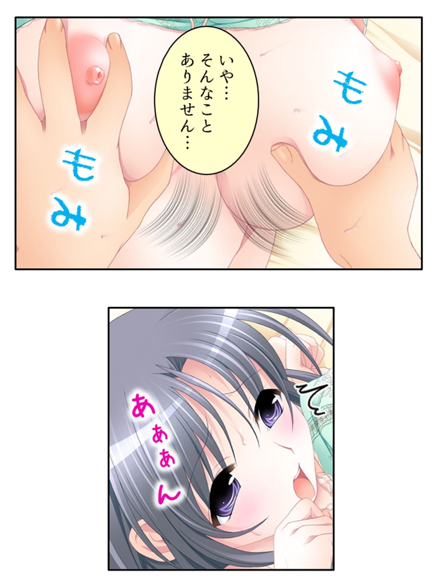 刻留学園！ドキドキ学性活！！ 5巻 サンプル 8