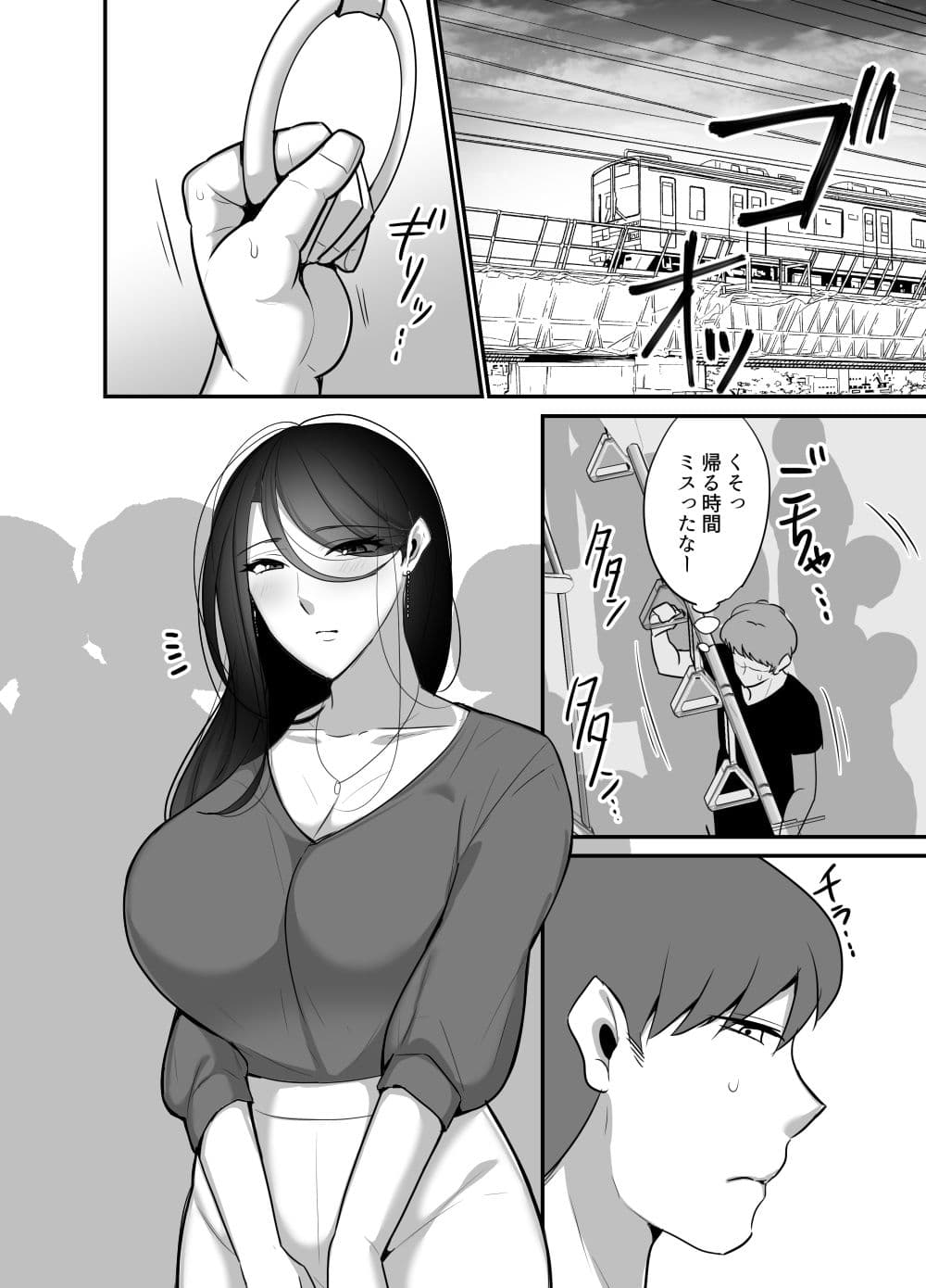 まさかあの鬼上司が俺のセフレになるなんて…3〜上司と秘密の甘々濃密同棲生活〜 サンプル 1