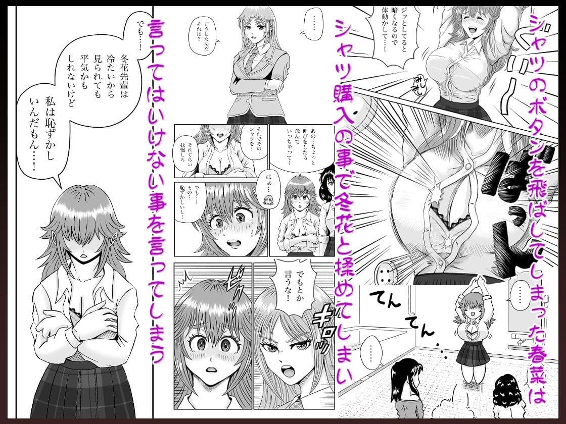 ぱこちゅーぶ！＃2巨乳童顔後輩女子が部活の先輩にパイズリ顔射と生中奉仕をした話 サンプル 1