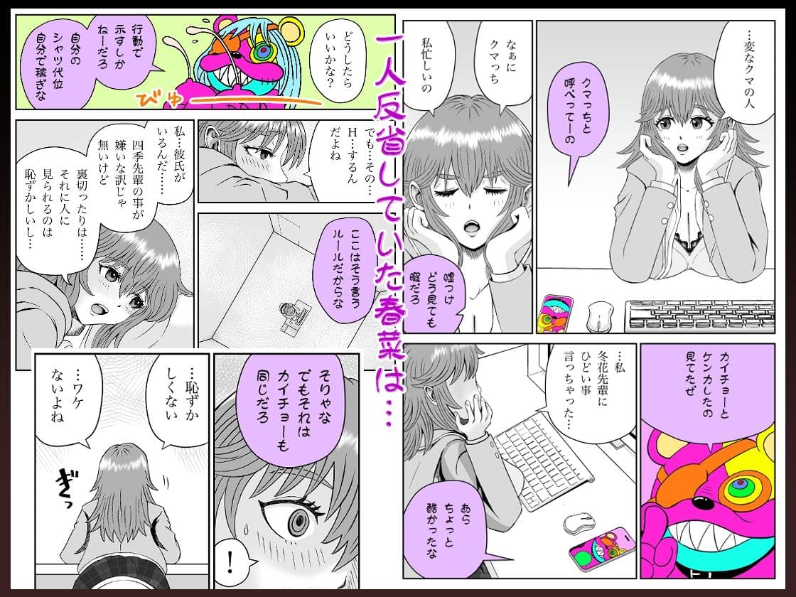 ぱこちゅーぶ！＃2巨乳童顔後輩女子が部活の先輩にパイズリ顔射と生中奉仕をした話 サンプル 2