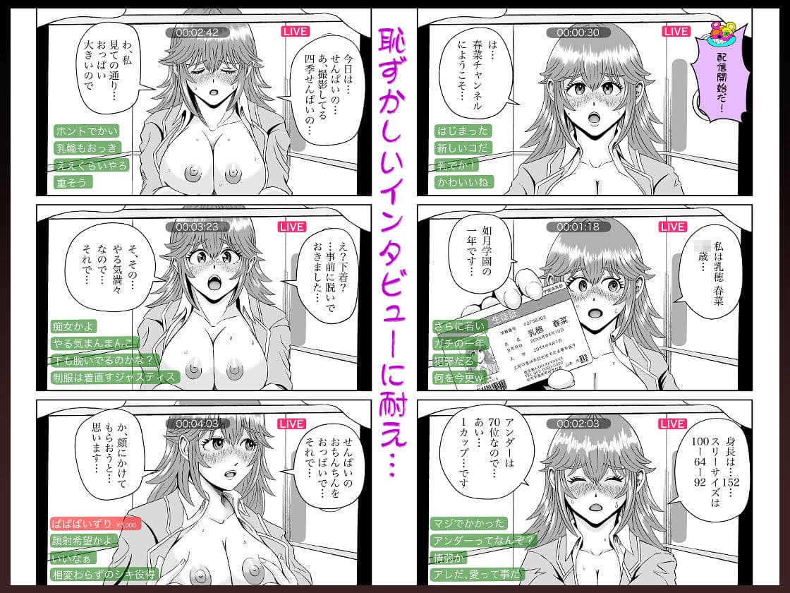 ぱこちゅーぶ！＃2巨乳童顔後輩女子が部活の先輩にパイズリ顔射と生中奉仕をした話 サンプル 4