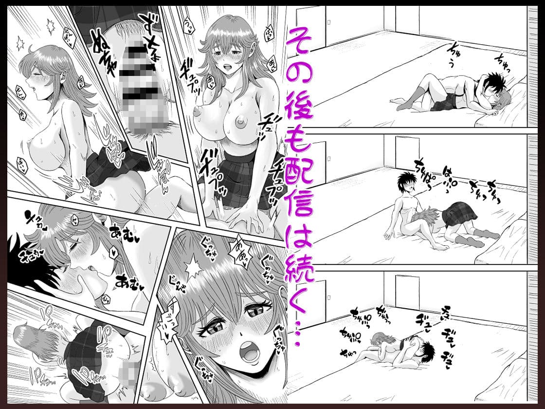 ぱこちゅーぶ！＃2巨乳童顔後輩女子が部活の先輩にパイズリ顔射と生中奉仕をした話 サンプル 8