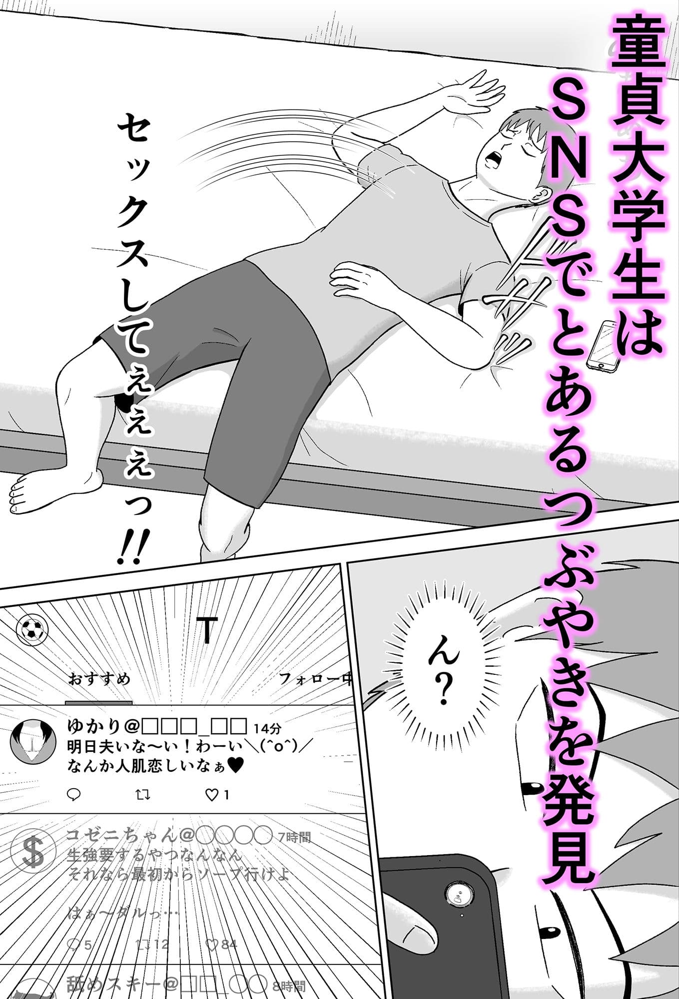 激ぽちゃ人妻とセックスしたら… サンプル 1