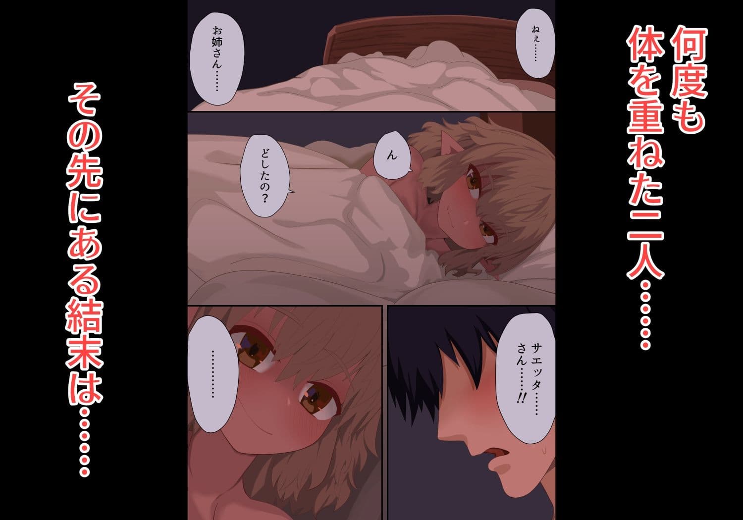 褐色エルフがボクを狂わせる サンプル 5