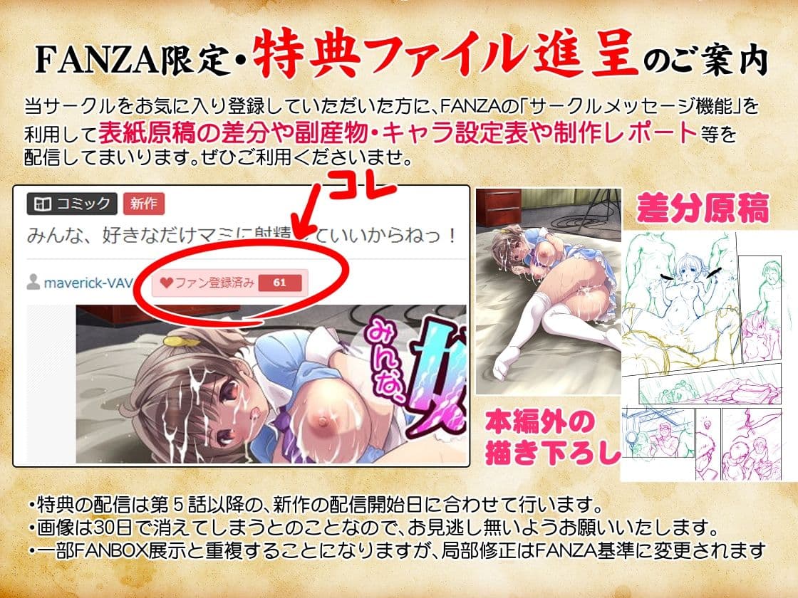 完堕ち娘に妊娠（トドメ）を刺しました サンプル 7