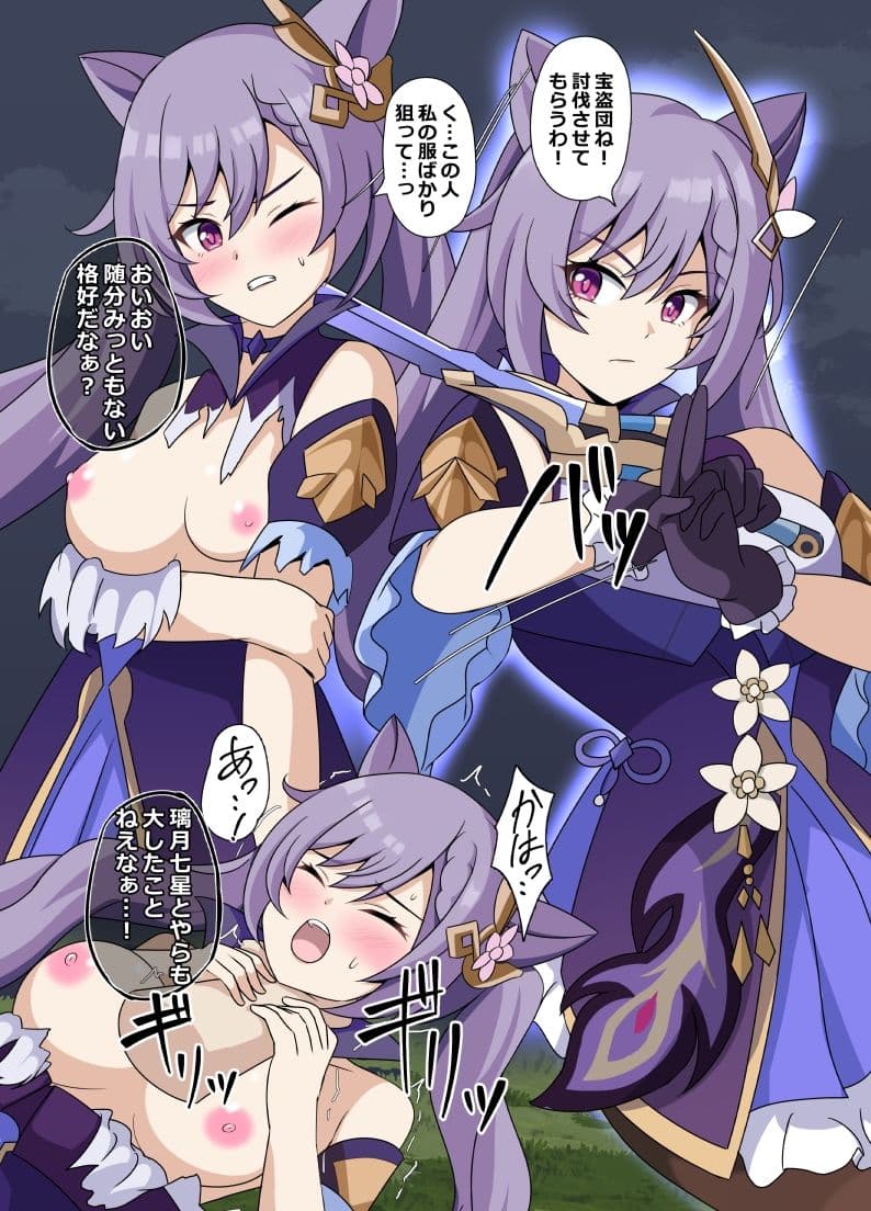 ばっどえんど しちゅえーしょん サンプル 1