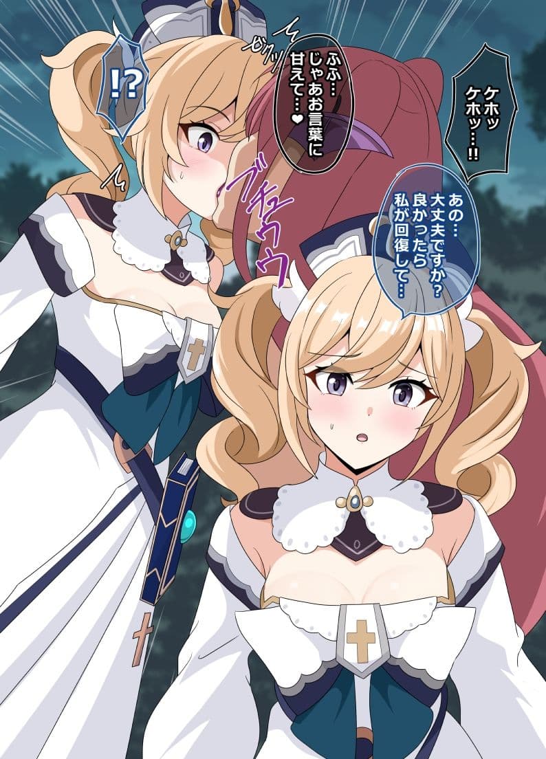 ばっどえんど しちゅえーしょん サンプル 5