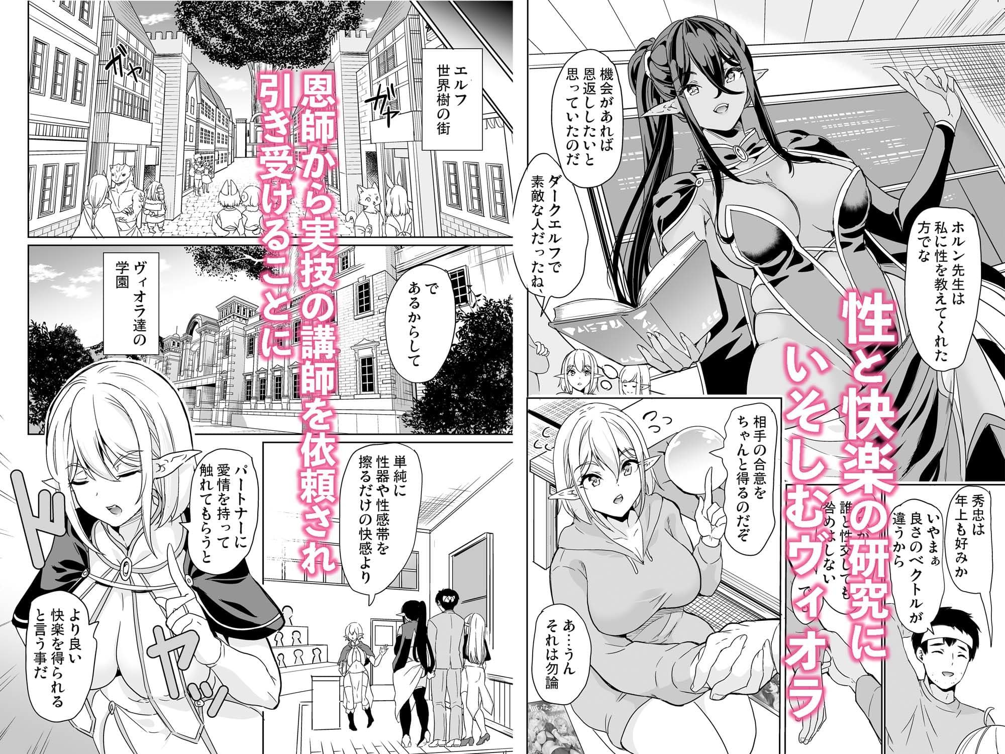 性的好奇心  総集編 サンプル 5
