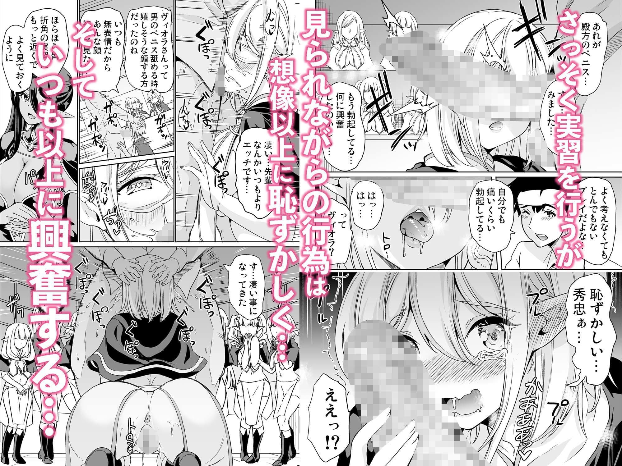 性的好奇心  総集編 サンプル 6