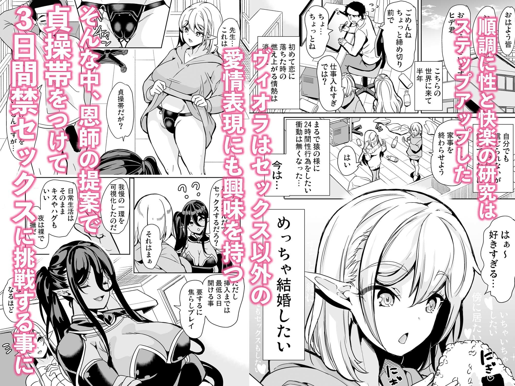 性的好奇心  総集編 サンプル 8