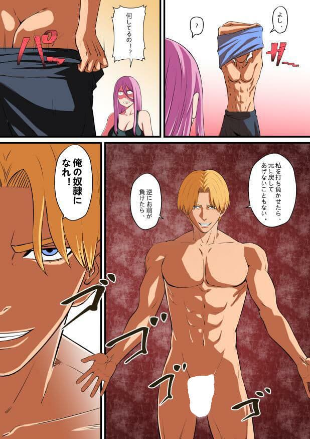 先輩に女体化されて女にされた件2 サンプル 1