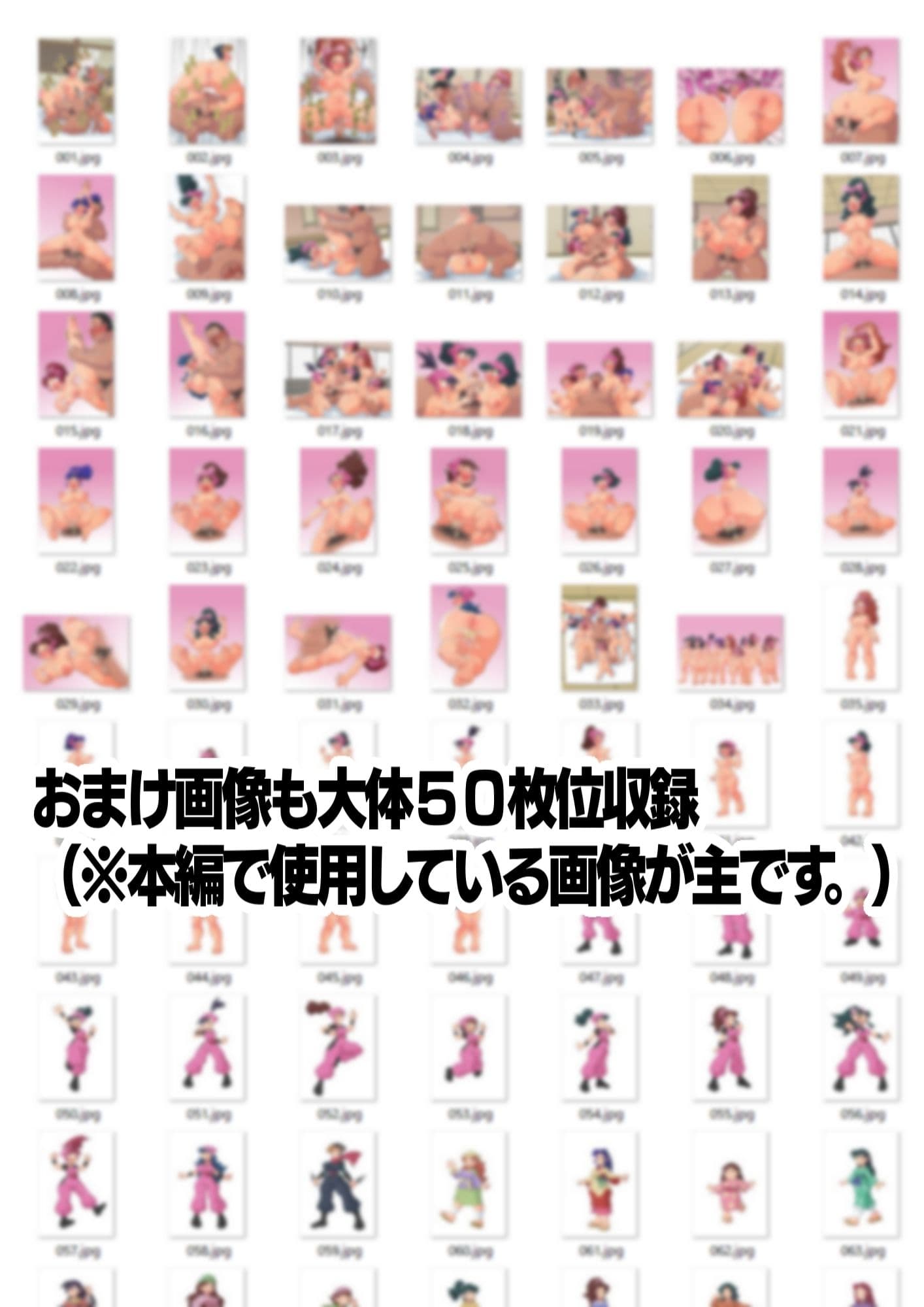 忍者学校淫術実習 サンプル 7