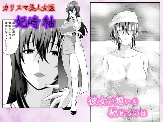 拗らせ催● サンプル 1