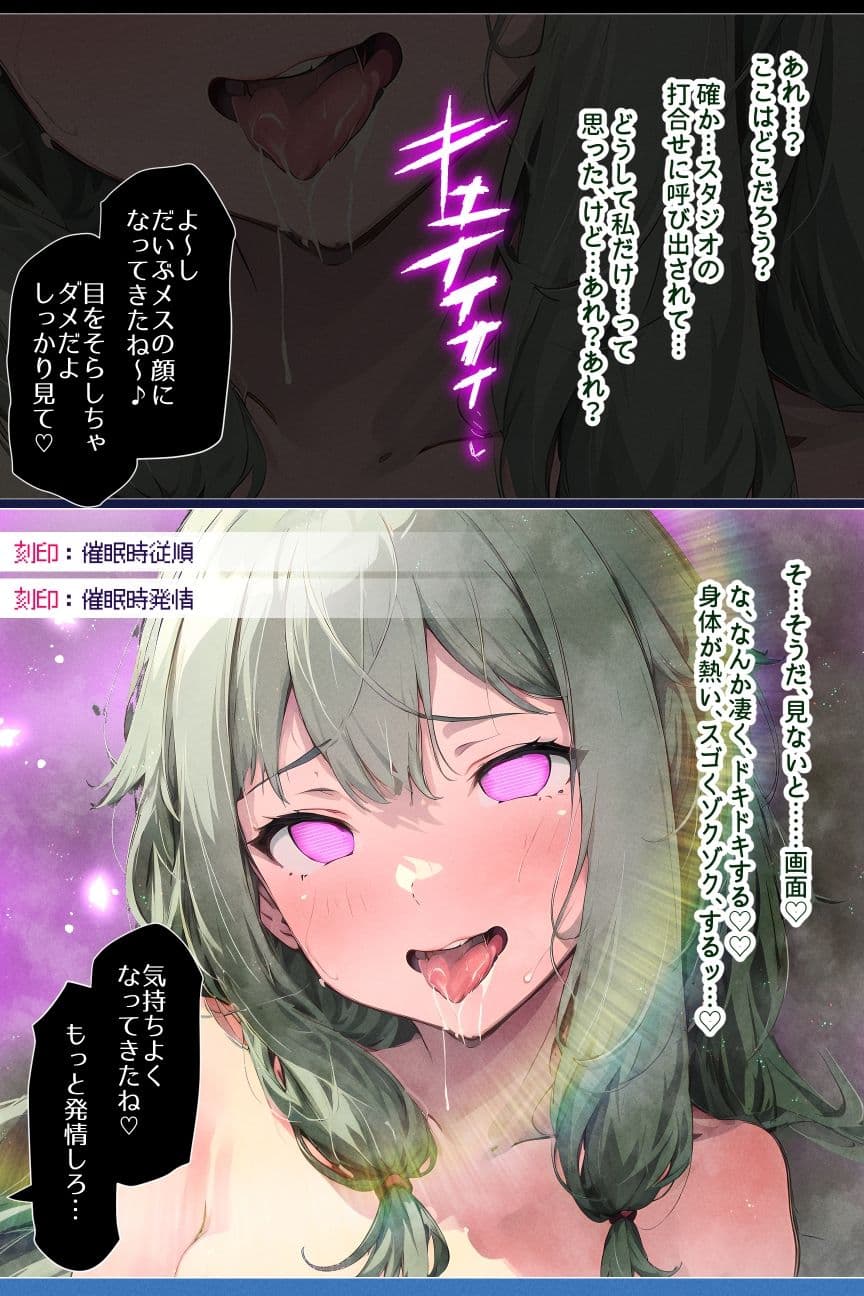 寧々ちゃん堕とし サンプル 4
